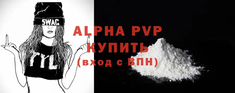 A-PVP СК КРИС  Аша 