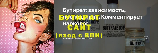 кокаин премиум Верея