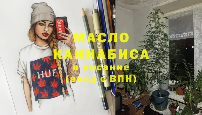 Дистиллят ТГК гашишное масло  Аша 